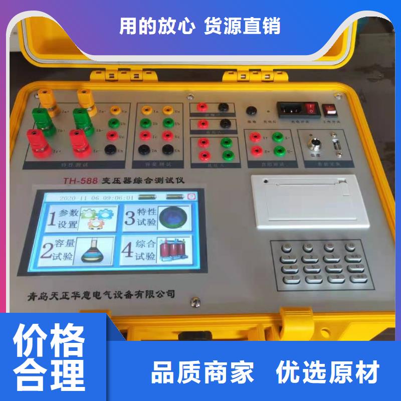 變壓器容量特性測(cè)試儀_交直流標(biāo)準(zhǔn)源品質(zhì)無(wú)所畏懼