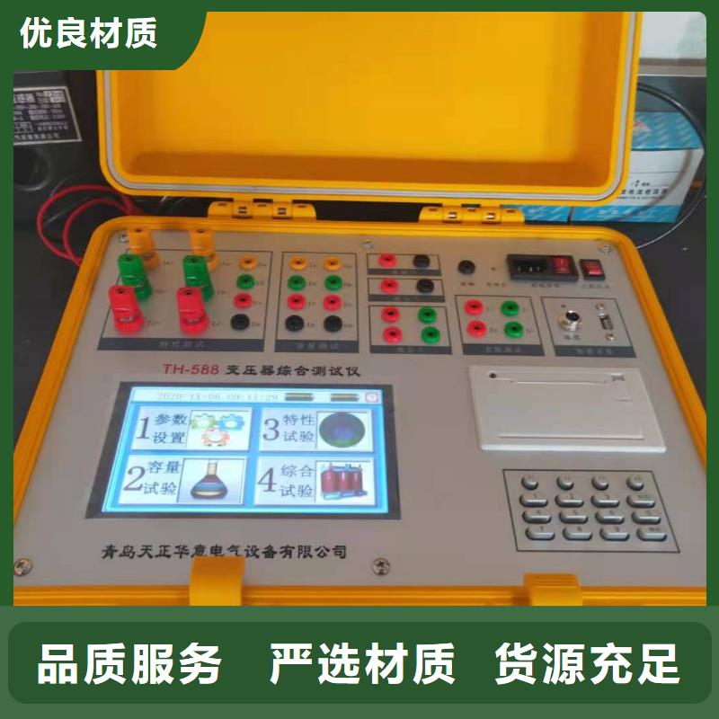 變壓器容量特性測(cè)試儀_交直流標(biāo)準(zhǔn)源品質(zhì)無(wú)所畏懼