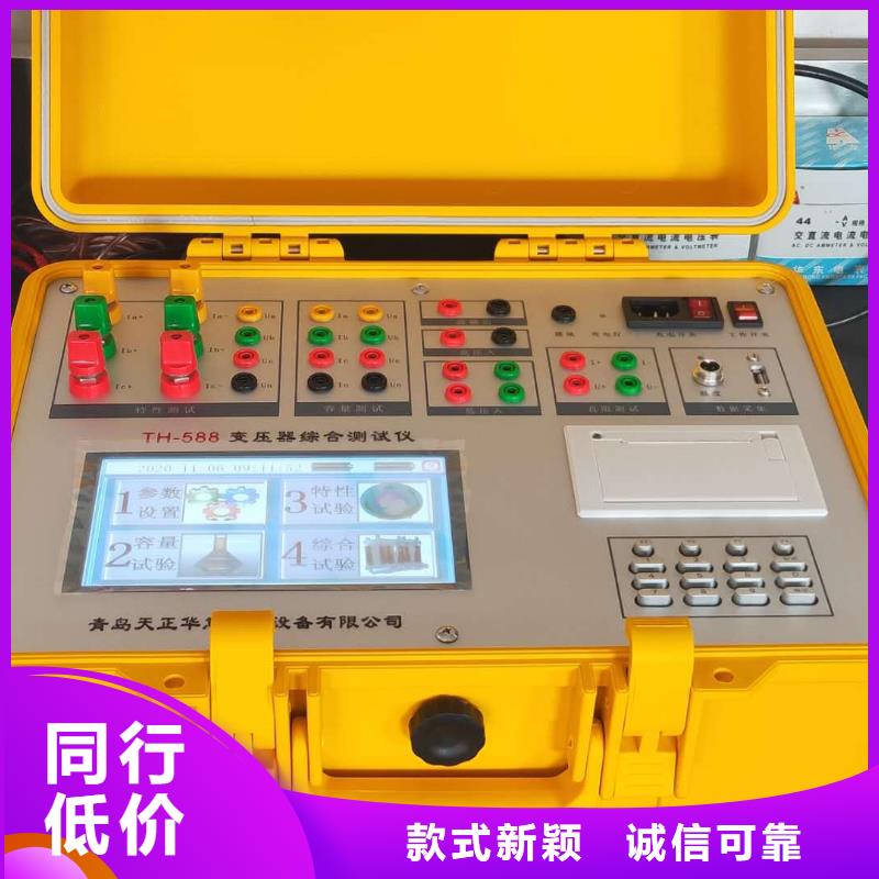 變壓器容量特性測(cè)試儀_交直流標(biāo)準(zhǔn)源品質(zhì)無(wú)所畏懼