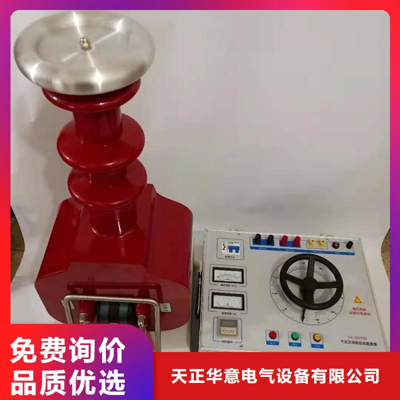 变压器测试台电缆故障测试仪厂家定制