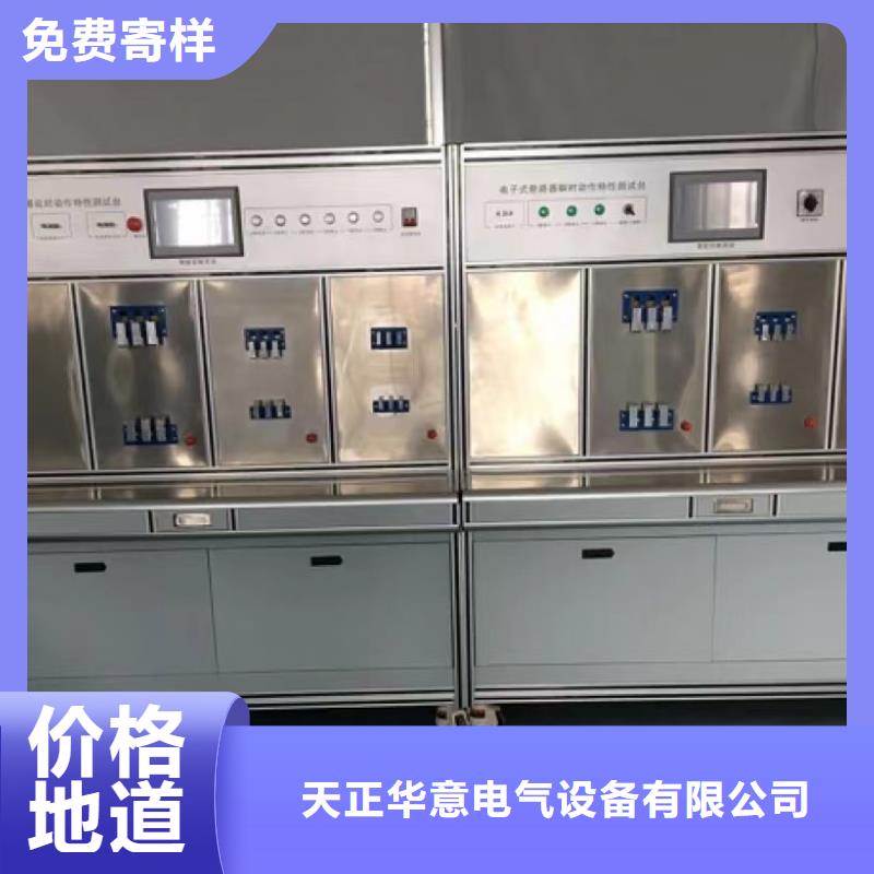 變壓器測試臺電纜故障測試儀廠家定制