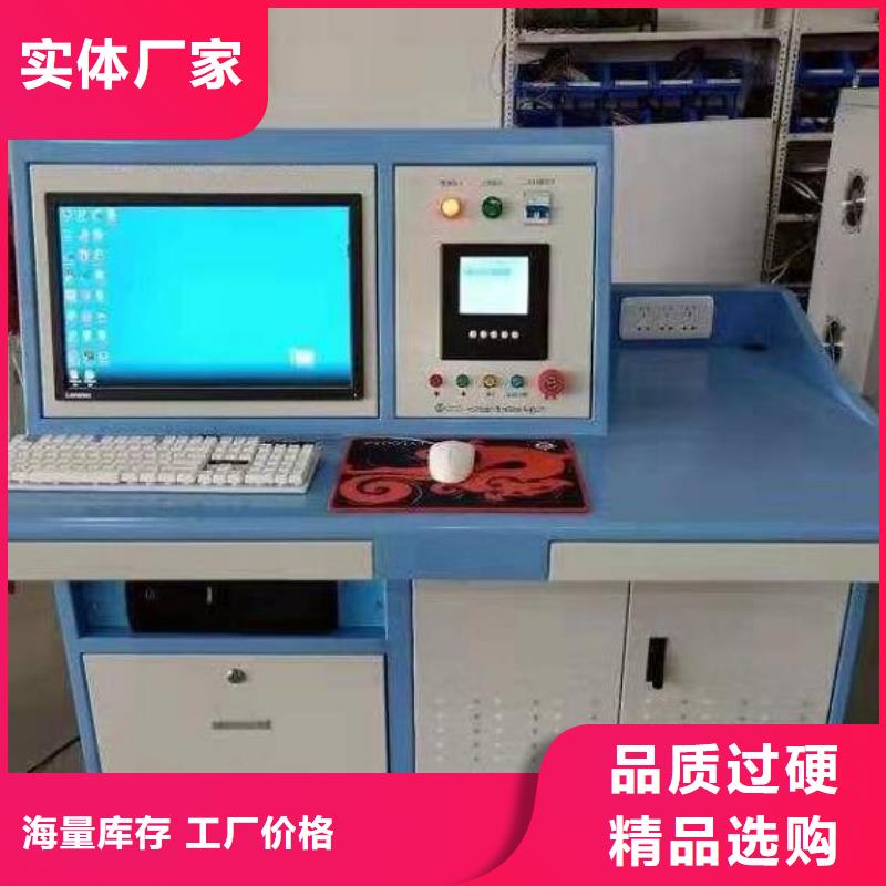 變壓器測試臺電纜故障測試儀廠家定制