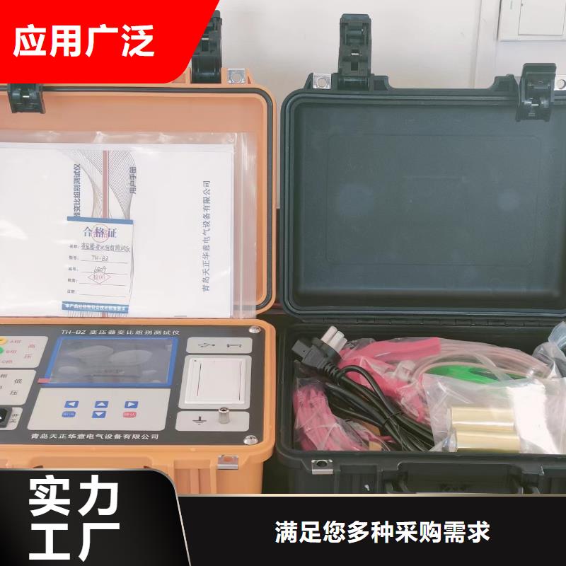 變壓器測試臺電纜故障測試儀廠家定制
