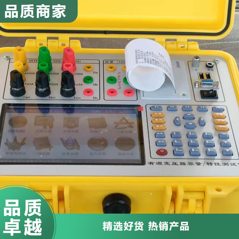 變壓器測試臺電纜故障測試儀廠家定制