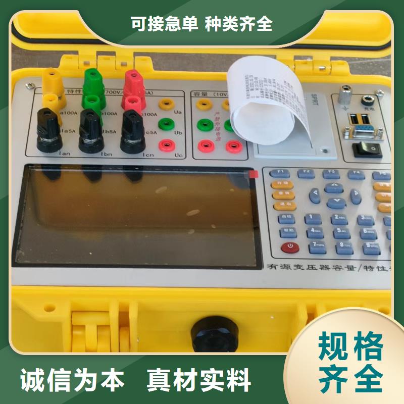 變壓器測試臺電纜故障測試儀廠家定制