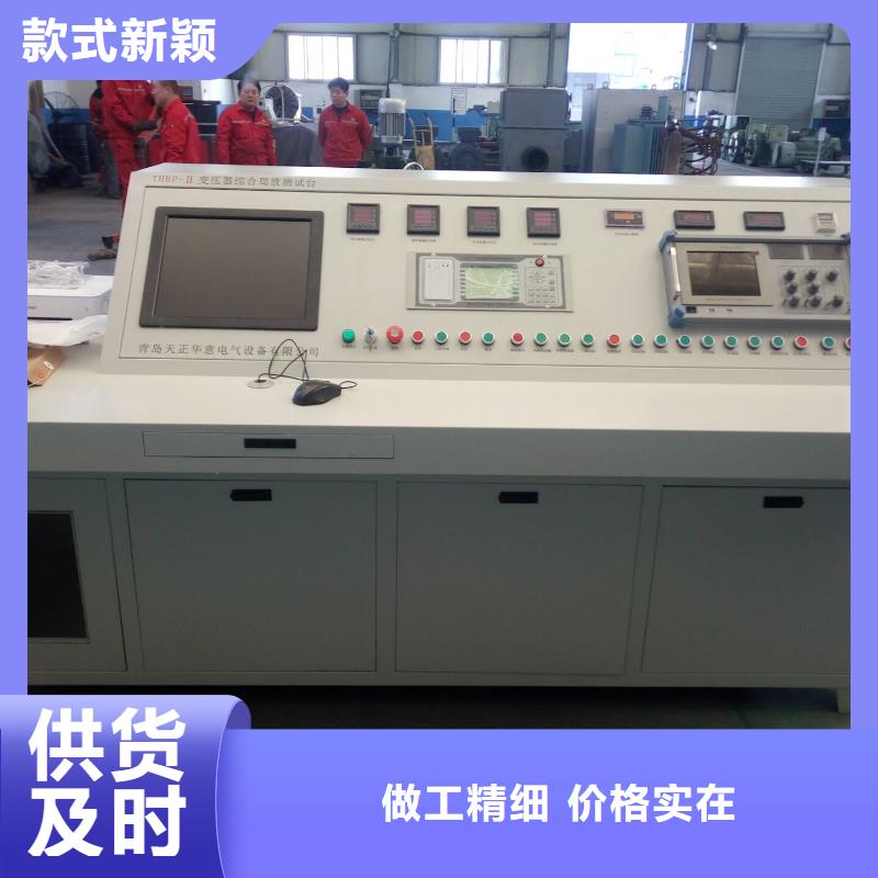 变压器测试台电缆故障测试仪厂家定制