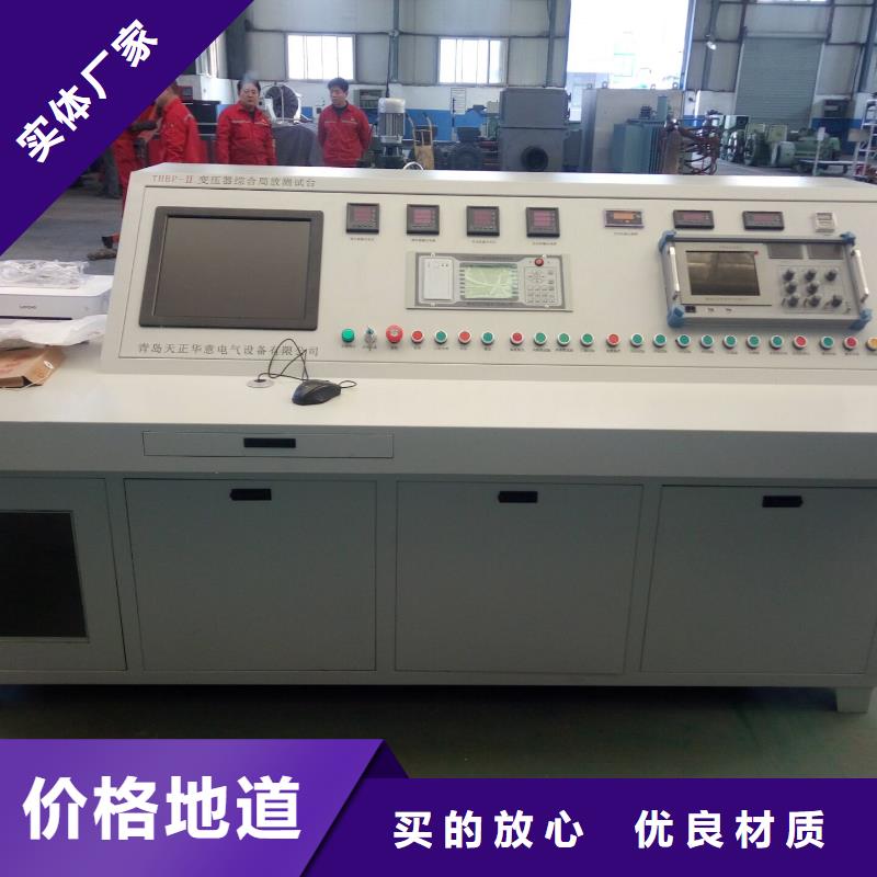 變壓器測試臺電纜故障測試儀廠家定制