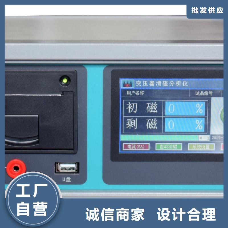 變壓器測試臺電纜故障測試儀廠家定制