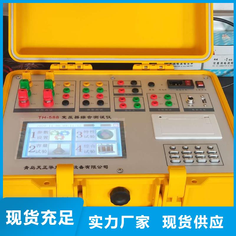 变压器测试台电缆故障测试仪厂家定制
