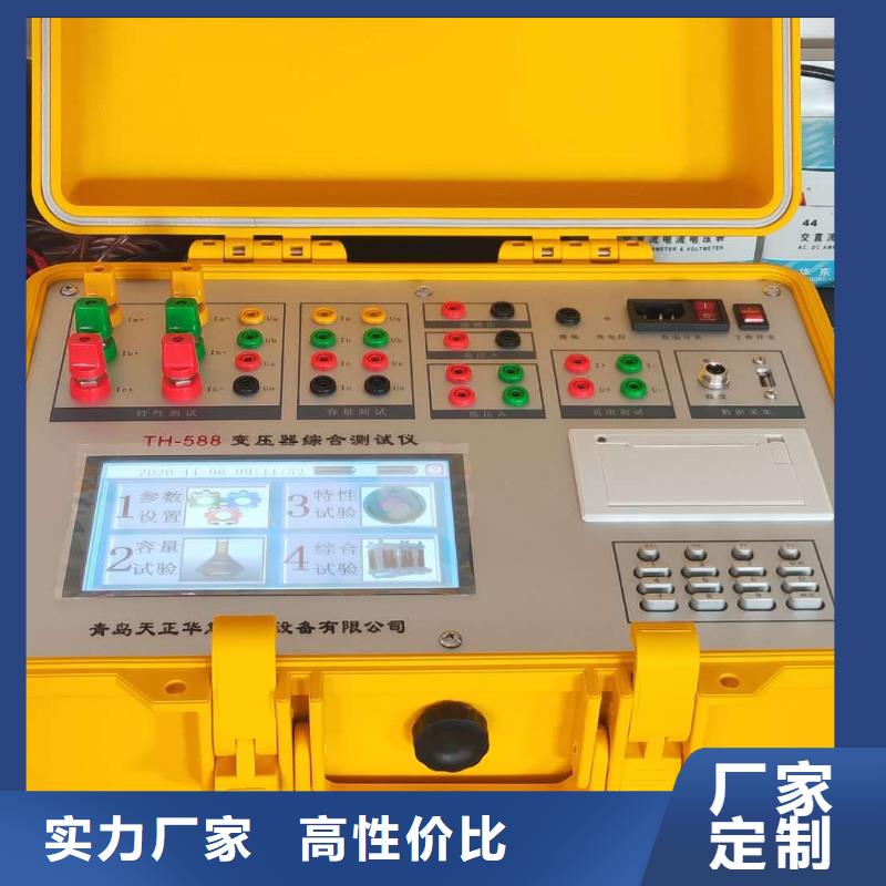 變壓器測試臺電纜故障測試儀廠家定制