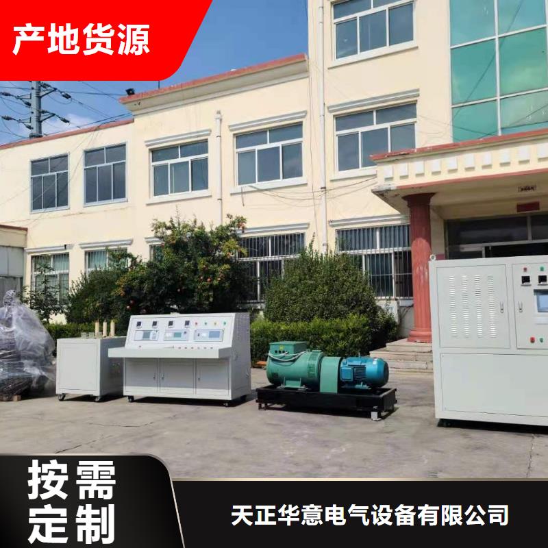 變壓器測試臺電纜故障測試儀廠家定制