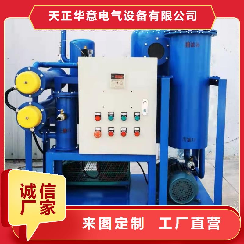 变压器测试台电缆故障测试仪厂家定制