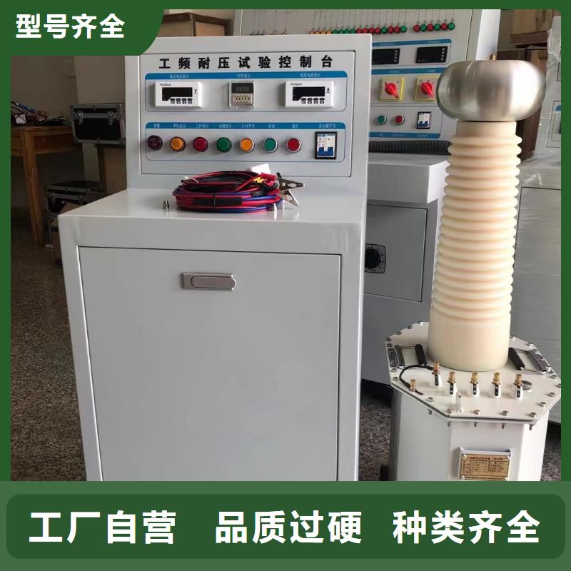 變壓器測試臺電纜故障測試儀廠家定制