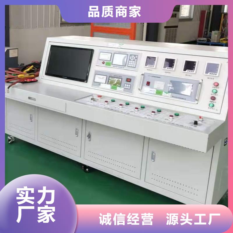 變壓器測試臺電纜故障測試儀廠家定制