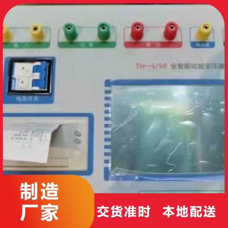 变压器测试台电缆故障测试仪厂家定制