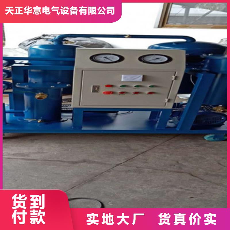 滤油机便携式故障录波仪精工细作品质优良