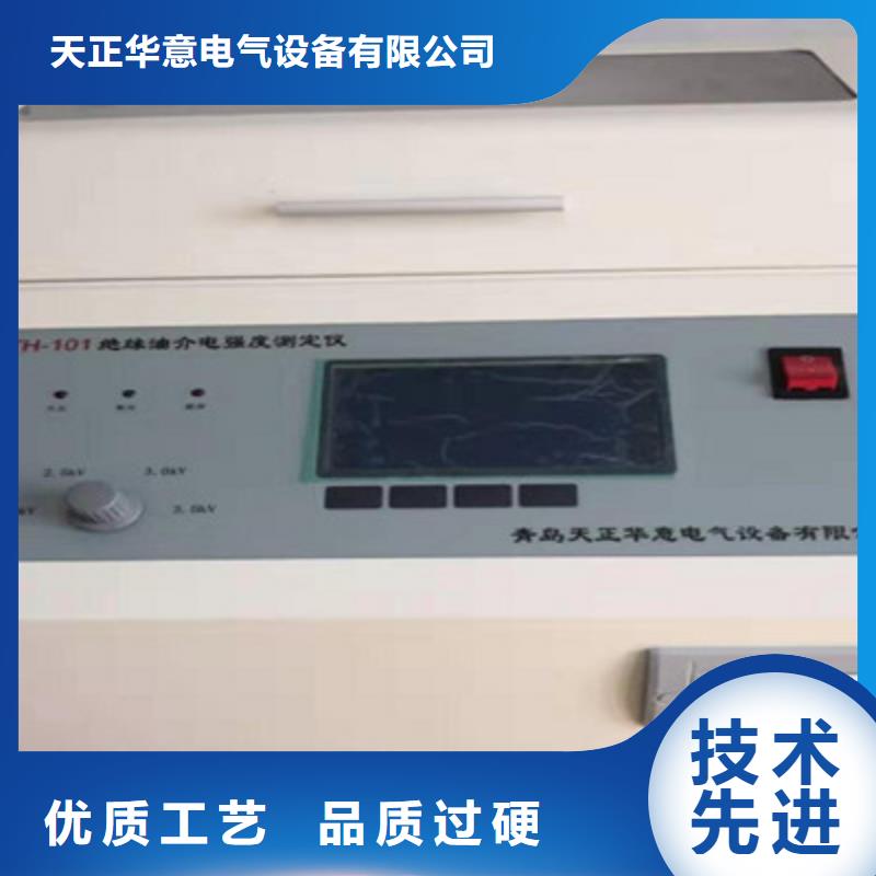 滤油机工频交流耐压试验装置实力见证