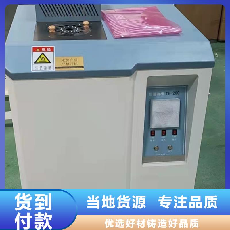 滤油机工频交流耐压试验装置实力见证