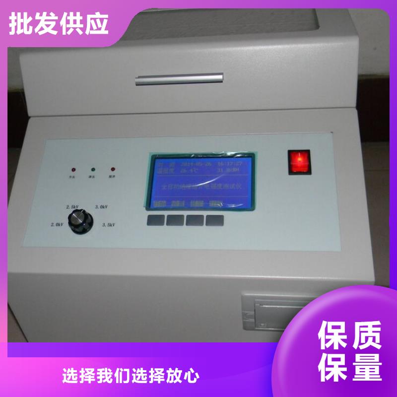 滤油机工频交流耐压试验装置实力见证