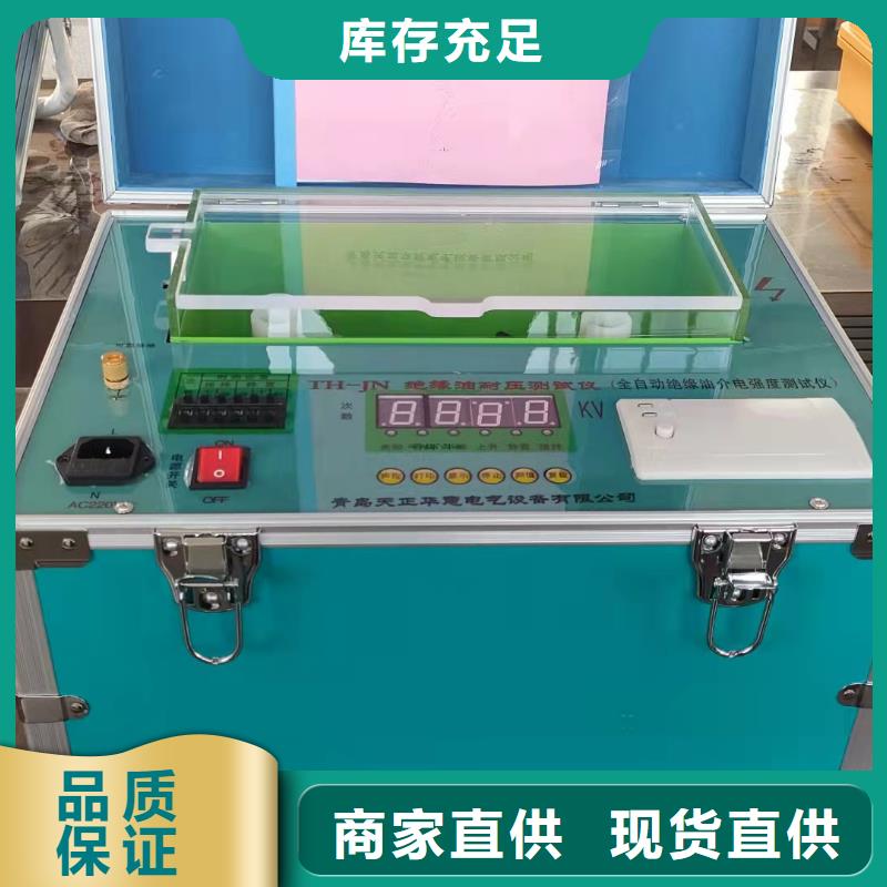 滤油机便携式故障录波仪精工细作品质优良