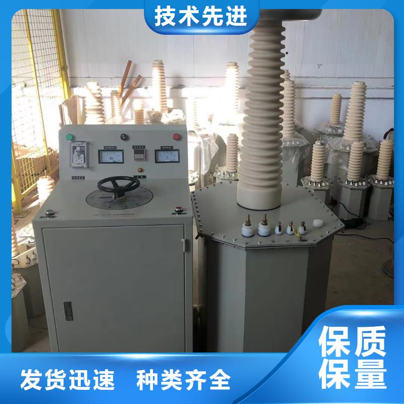 滤油机工频交流耐压试验装置实力见证