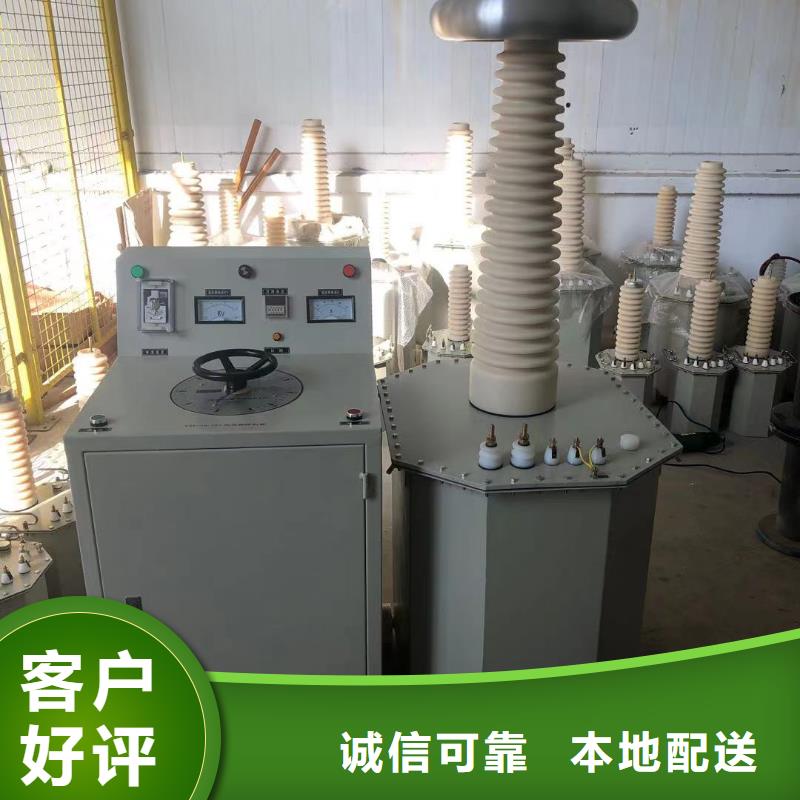 滤油机工频交流耐压试验装置实力见证
