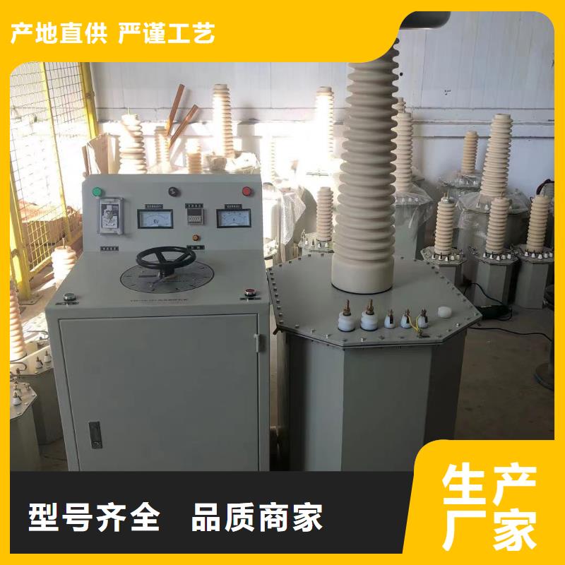 滤油机工频交流耐压试验装置实力见证