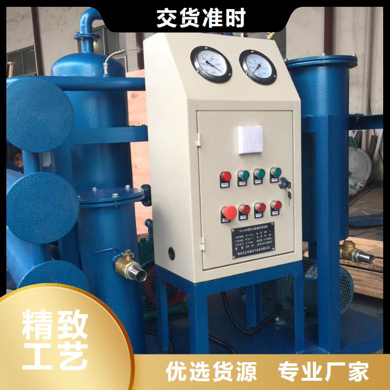 滤油机工频交流耐压试验装置实力见证