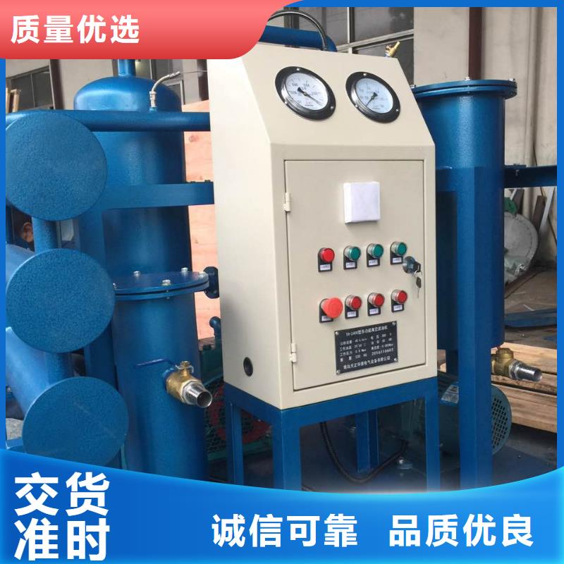 滤油机工频交流耐压试验装置实力见证