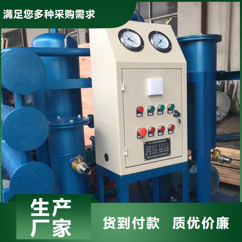 滤油机工频交流耐压试验装置实力见证