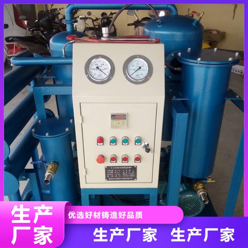 滤油机工频交流耐压试验装置实力见证