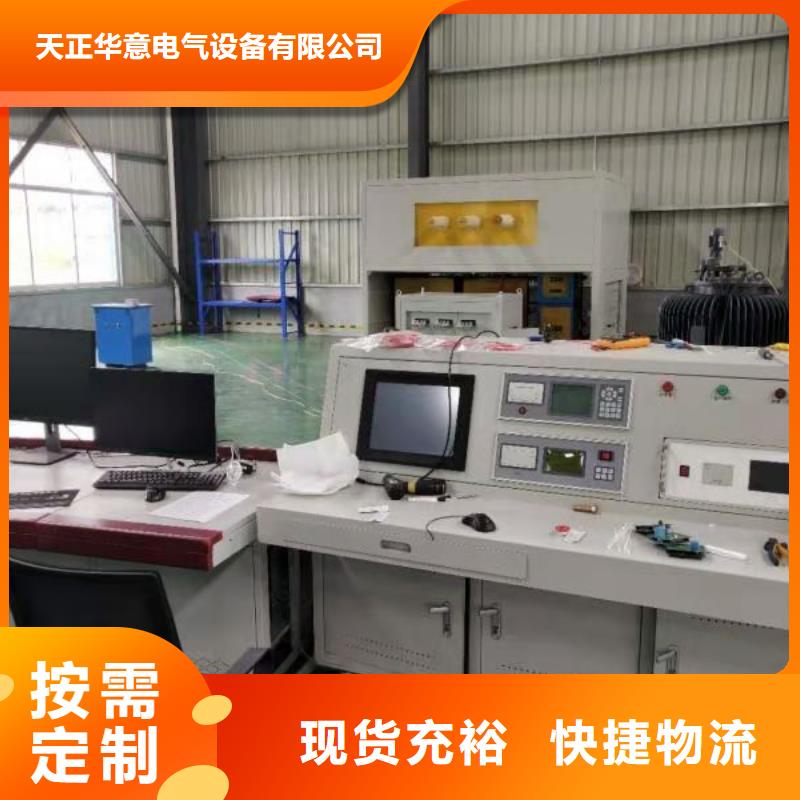 滤油机工频交流耐压试验装置实力见证