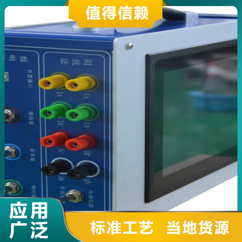 手持式配电终端测试仪视频-广东省云浮市天正华意手持式配电终端测试仪可服务区域云城|新兴|广州|阳江|汕尾|汕头|佛山|揭阳等