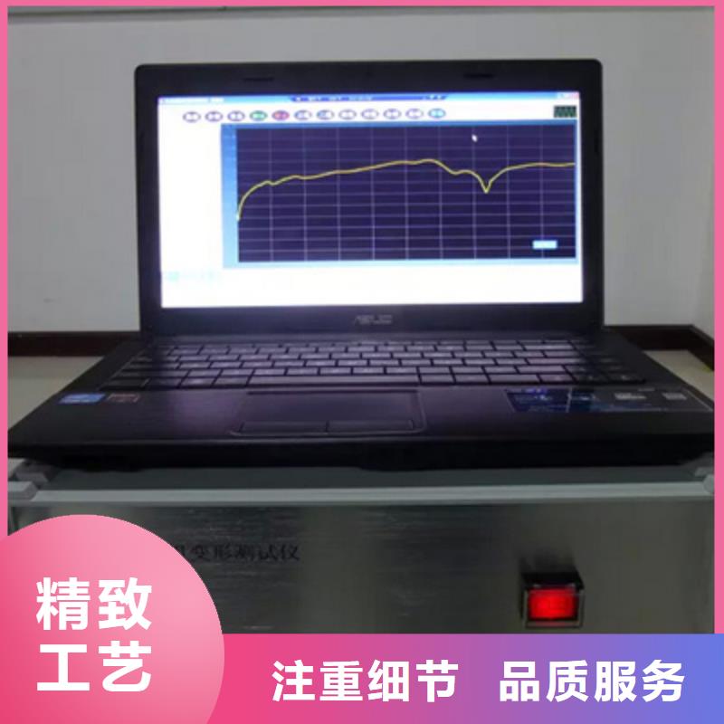 手持式配电终端测试仪视频-广东省云浮市天正华意手持式配电终端测试仪可服务区域云城|新兴|广州|阳江|汕尾|汕头|佛山|揭阳等