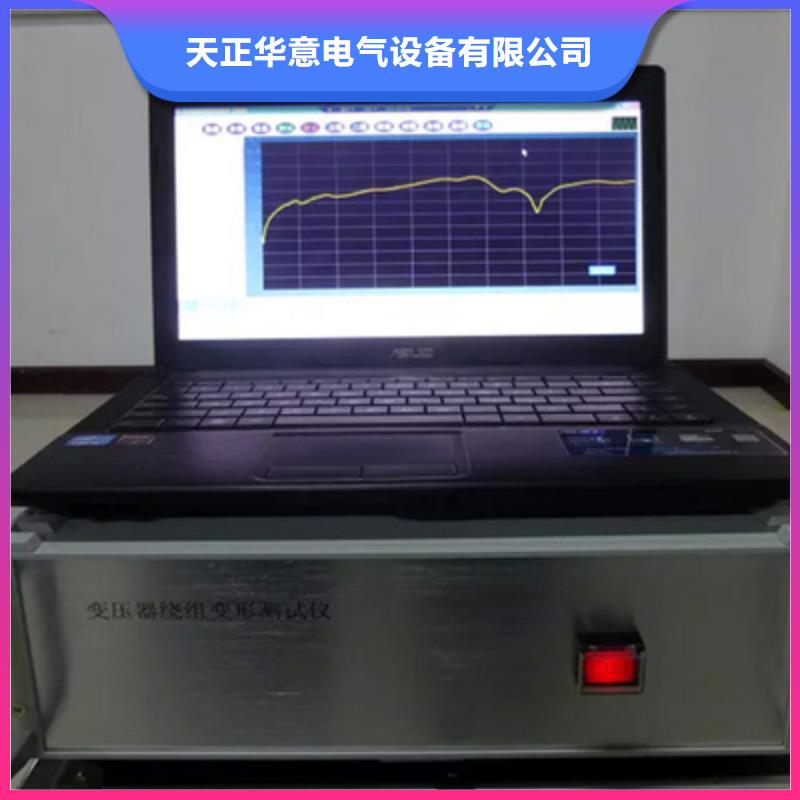 變壓器繞組變形測試儀-三相交直流功率源源頭廠源頭貨