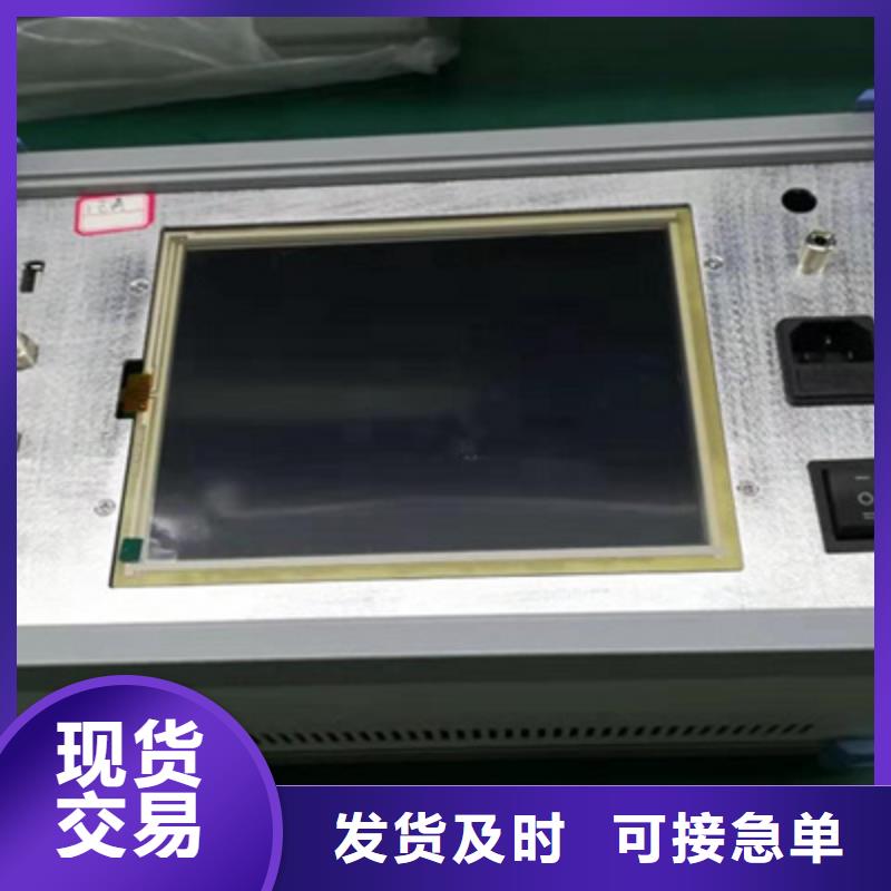 手持式配電終端測(cè)試儀視頻-手持式配電終端測(cè)試儀-廣東省云浮市云安|郁南|茂名|深圳|湛江|肇慶|河源|汕頭(同城)生產(chǎn)商