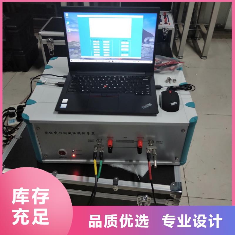 变压器绕组变形测试仪 直流电阻测试仪有口皆碑