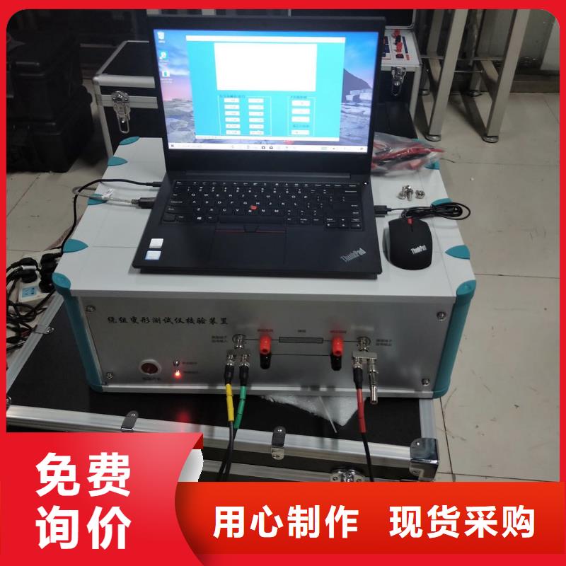 手持式配电终端测试仪视频-广东省云浮市天正华意手持式配电终端测试仪可服务区域云城|新兴|广州|阳江|汕尾|汕头|佛山|揭阳等