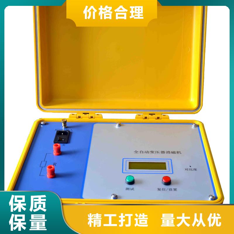 手持式配電終端測(cè)試儀視頻-手持式配電終端測(cè)試儀-廣東省云浮市云安|郁南|茂名|深圳|湛江|肇慶|河源|汕頭(同城)生產(chǎn)商