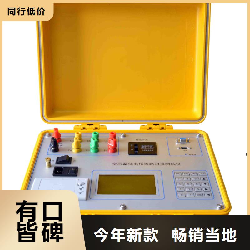 手持式配电终端测试仪视频-广东省云浮市天正华意手持式配电终端测试仪可服务区域云城|新兴|广州|阳江|汕尾|汕头|佛山|揭阳等