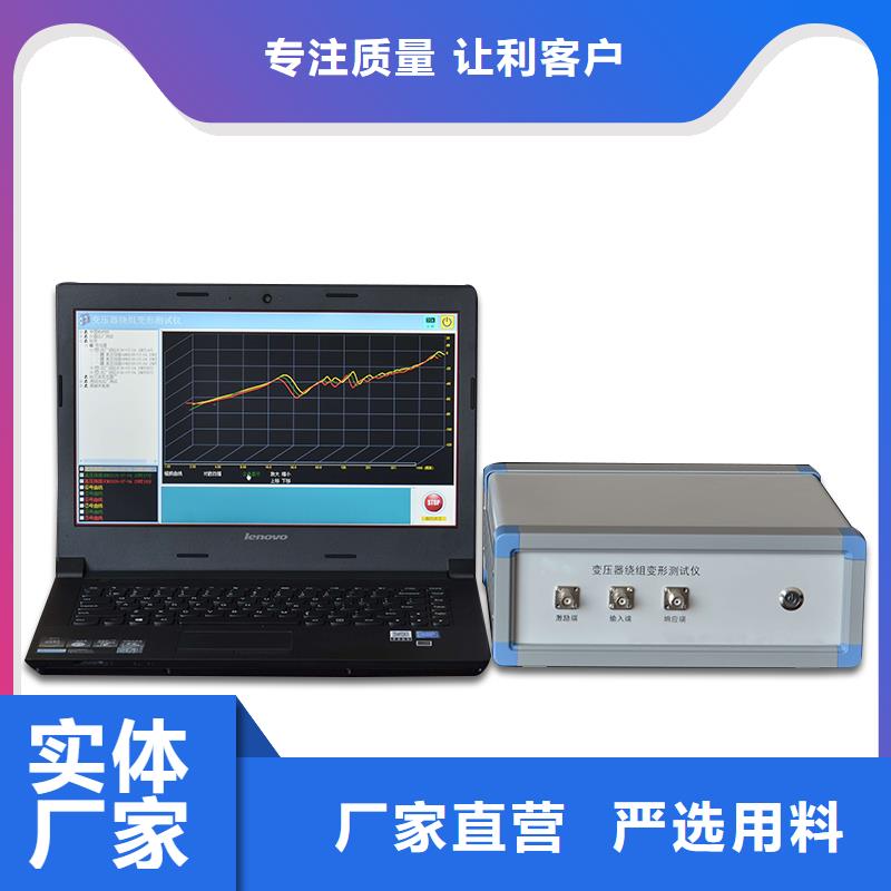 手持式配电终端测试仪视频-广东省云浮市天正华意手持式配电终端测试仪可服务区域云城|新兴|广州|阳江|汕尾|汕头|佛山|揭阳等