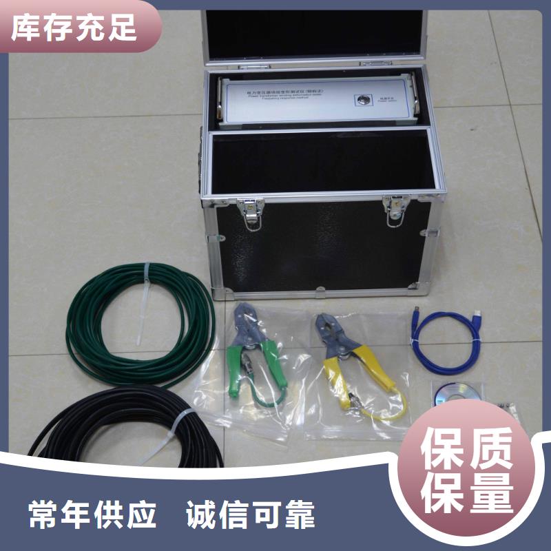 手持式配电终端测试仪视频-广东省云浮市天正华意手持式配电终端测试仪可服务区域云城|新兴|广州|阳江|汕尾|汕头|佛山|揭阳等