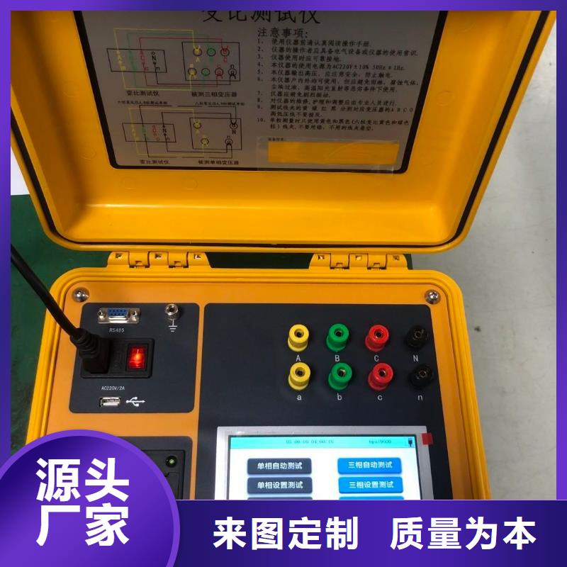 手持式配电终端测试仪视频-广东省云浮市天正华意手持式配电终端测试仪可服务区域云城|新兴|广州|阳江|汕尾|汕头|佛山|揭阳等