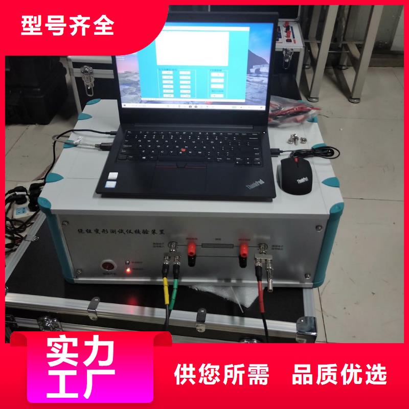 手持式配电终端测试仪视频-广东省云浮市天正华意手持式配电终端测试仪可服务区域云城|新兴|广州|阳江|汕尾|汕头|佛山|揭阳等