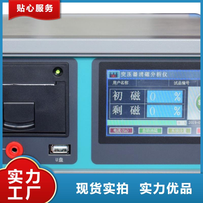 手持式配电终端测试仪视频-广东省云浮市天正华意手持式配电终端测试仪可服务区域云城|新兴|广州|阳江|汕尾|汕头|佛山|揭阳等