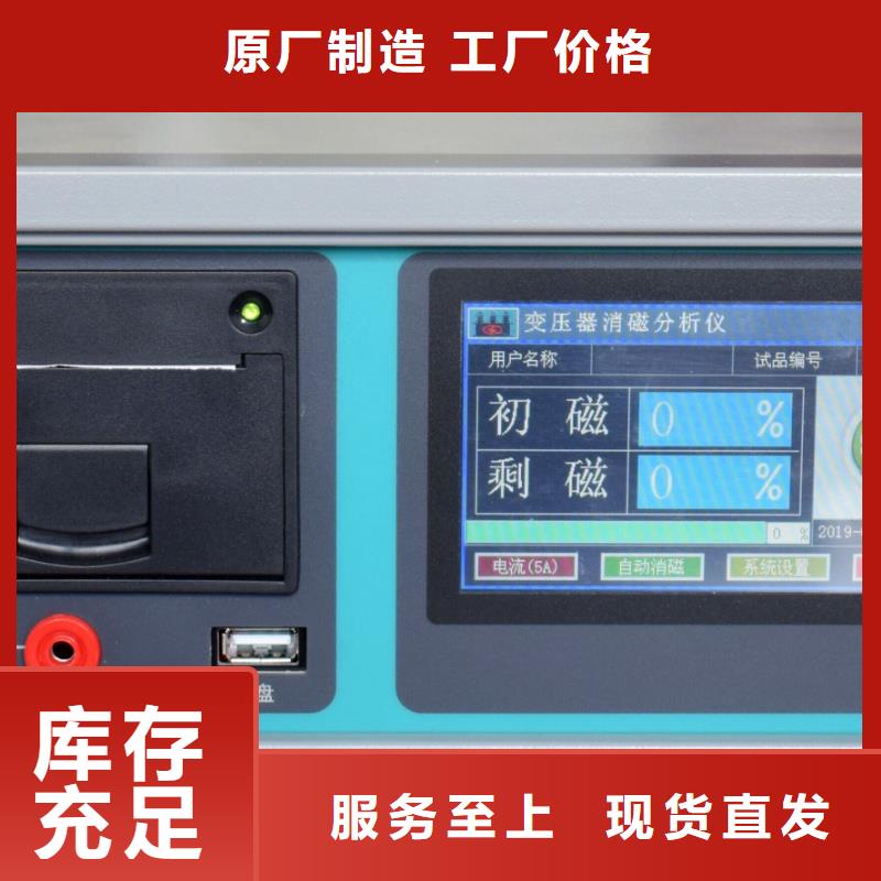 变压器绕组变形测试仪 直流电阻测试仪有口皆碑