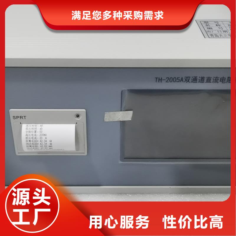 手持式配電終端測(cè)試儀視頻-手持式配電終端測(cè)試儀-廣東省云浮市云安|郁南|茂名|深圳|湛江|肇慶|河源|汕頭(同城)生產(chǎn)商