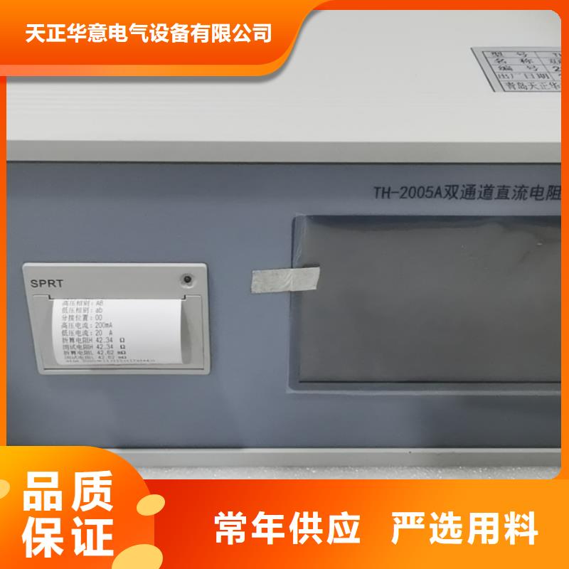 變壓器繞組變形測試儀-三相交直流功率源源頭廠源頭貨