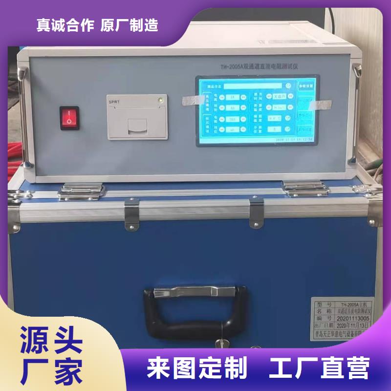变压器绕组变形测试仪 直流电阻测试仪有口皆碑