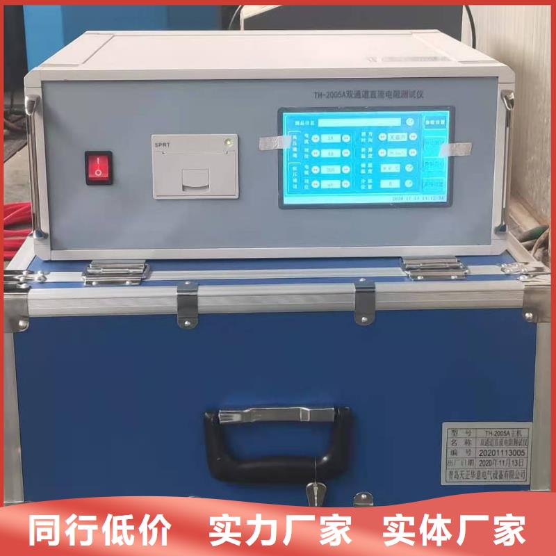 變壓器繞組變形測試儀-三相交直流功率源源頭廠源頭貨